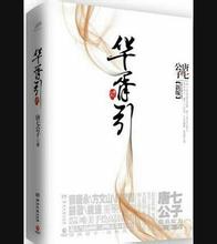 《白夜破晓》又偷偷挖坑？导演一边卖关子一边暗示